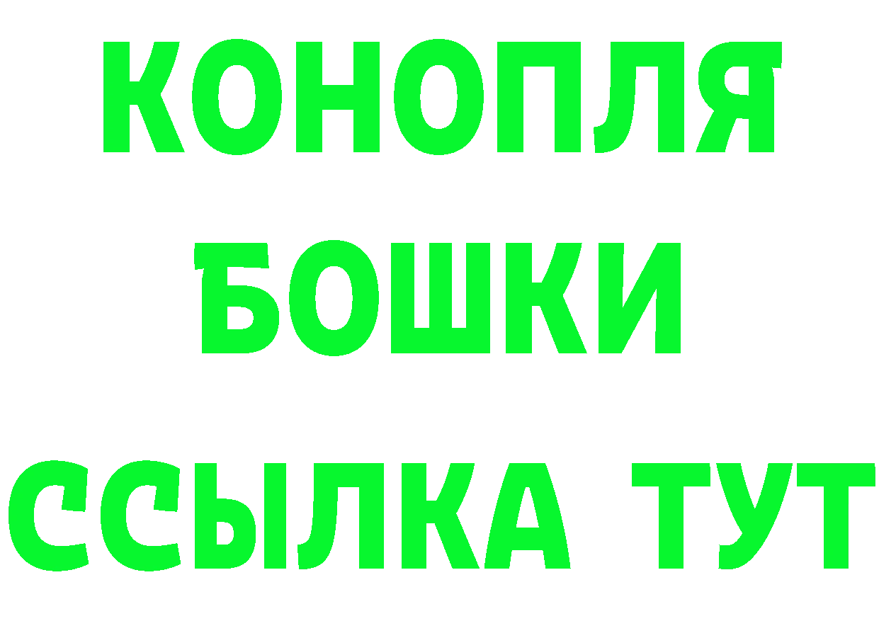 Героин Heroin ссылки это MEGA Ковров