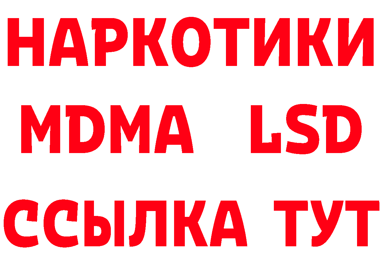 Где найти наркотики? даркнет формула Ковров